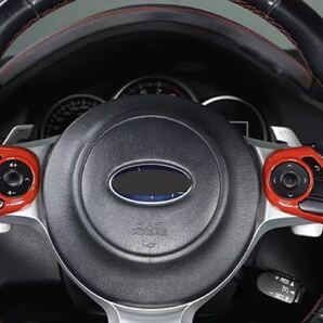 トヨタ86 スバル BRZ ハンドルスイッチカバー【C97】