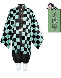 鬼滅の刃 コスプレ 子供用 鬼変装 (竈門炭治郎, 120サイズ) 【即日発送