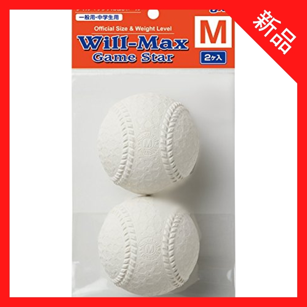 特別送料無料!】 練習用中古軟式野球ボール115球 - 練習機器 - labelians.fr 特別送料無料!】 練習用中古軟式野球ボール115球 - 練習機器 - labelians.fr