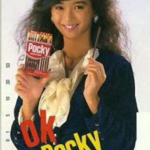 貴重!本田美奈子テレカ グリコポッキー その1