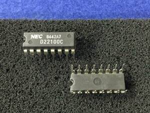 UPD22100C 【即決即送】NEC クロスポイント　スイッチ D22100C [AZT1-24-22/286404M] NEC Crosspoint Switch ２個