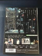 DVD　走れ、絶望に追いつかれない速さで　出演：太賀　小林竜樹　黒川芽以　藤原令子他　収録時間：本編83分+特典映像10分_画像2