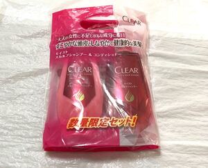 CLEAR クリア シャンプー コンディショナー 未使用
