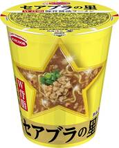 売切り【12個】 エースコック セアブラの星 W背脂豚骨醤油ラーメン 103g×12個 カップ麺　訳あり_画像2