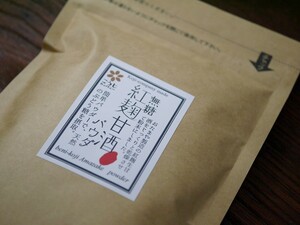 【おたまや】 紅麹甘酒パウダ 無糖（180g）kc