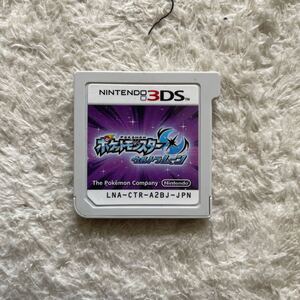 ポケットモンスターウルトラムーン ソフト 3DS ポケットモンスター