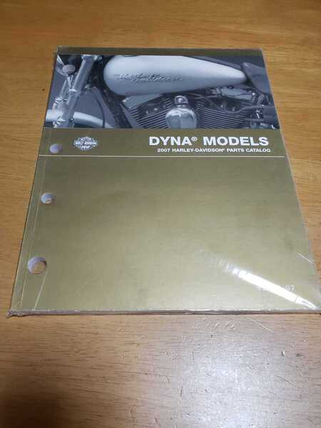 ■未開封■即決/送料無料■ハーレーダビッドソン純正ダイナ/DYNA 2007年パーツカタログ