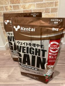 ウェイトゲインアドバンス ミルクチョコ風味(3kg)× 2袋
