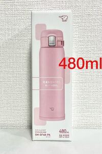 【2点以上ご購入でお得♪】象印 ステンレス マグ ボトル 480ml ピンク SM-SF48-PA