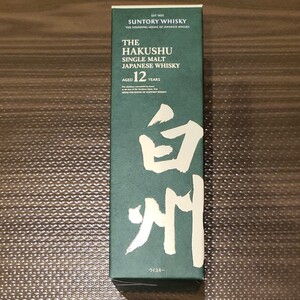 サントリー 白州12年 シングルモルトウイスキー