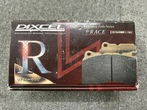 R40118 新品 未使用品 DIXCEL リアルレーシング Rシリーズ フロント ブレーキパッド_画像4