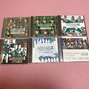 ミュージカル 忍たま乱太郎 CD