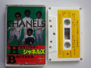 ◆カセット◆シャネルズ　HEY! BROTHER 　歌詞カード付　ラッツ＆スター　鈴木雅之　中古カセットテープ多数出品中！