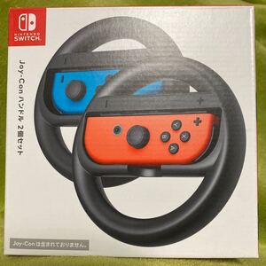 Nintendo Switch Joy-Con ハンドル 2個セット