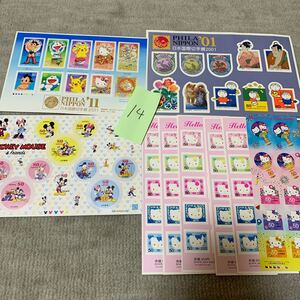 切手シート 5400円分
