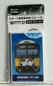 西武鉄銀河鉄道999　タッチ＆ゴー