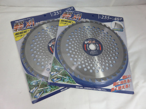 【新品】アイウッド株式会社 刈払機用草刈チップソー 軽刈/カルガリー 255ｍｍ×40P（2枚セット）