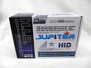 展示品 JUPiTER ジュピター HID コンバージョンキット フォグライト 12V車 H16T 6000K 25W ②