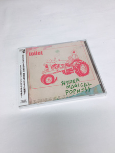 【未開封】音楽 CD ハードコアバンド toilet/トイレット HYPER MAGICAL POPNESS 1stデビューアルバム