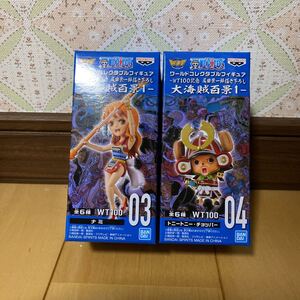 ワールドコレクタブルフィギュア ワーコレ フィギュア