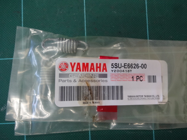 アウトレット超高品質 - 【正規品/ヤマハ純正スプリング