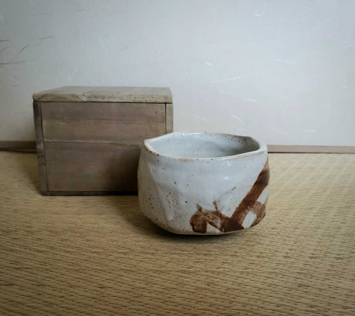 50%OFF 断捨離中様専用 茶道具 瀬戸焼 美濃古窯 絵志野茶碗 加藤卓男識 品質割引 断捨離中様専用 茶道具 瀬戸焼 美濃古窯 絵志野茶碗 加藤卓男識箱 V 3369 陶芸