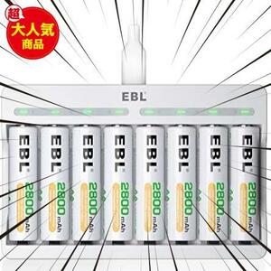 EBL 単3形充電池充電器セット 8スロット充電器+単3電池（2800mAh*8）セット 単三単四ニッケル水素/ニカド充電池に対応
