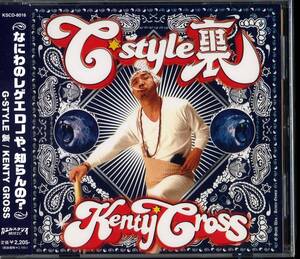 CD G-style 裏 KENTY GROSS & TOMMY BORDER