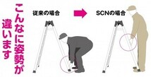 ピカ 4尺 SCN-120A 上部操作タイプ 四脚アジャスト式はしご兼用脚立 スタッピー Pica_画像2