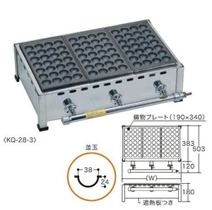 伊藤産業　たこやき器（28穴並玉）プレート2枚物　KQ-28-2