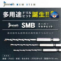 JINNOH 神王工業 スーパーマルチビット SMB1270125 12.7mm 多用途ドリルビット 六角軸6.35mm SMBタイプ_画像1