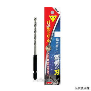 下穴不要 月光ドリル 六角軸 鉄工用 3.2mm 6SGK3.2 BICTOOL