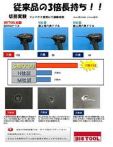 下穴不要 月光ドリル 六角軸 鉄工用 3.7mm 6SGK3.7 BICTOOL_画像2