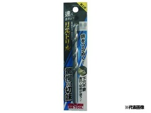 BIC TOOL(ビックツール) 鉄工用月光ドリル ブリスターパック 4.2mm SGP4.2