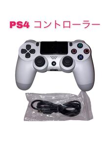 PS4 コントローラー プレステ4 USBケーブル ワイヤレスコントローラー ワイヤレスコントローラ PS4コントローラー 互換