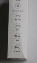 14 00378 ☆ Hokonui ワイヤレスマウス Q9 Bluetooth 2.4G シルバー【アウトレット品】_画像3