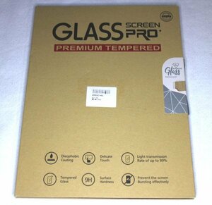 14 00432 ☆ Holdtech iPad8世代2020/iPad7世代2019 強化ガラス保護フィルム 目の疲れ軽減 3D Touch対応 硬度9H 10.2インチ【USED品】