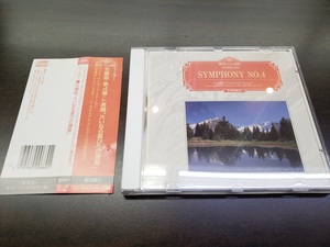 CD / MAHLER : SYMPHONY NO.4 / マーラー : 交響曲第４番・ト長調『大いなる喜びへの讃歌』/ 『D25』 / 中古