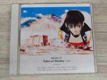 CD / ドラマCD Tales of Destiny vol.2 テイルズ・オブ・デスティニー 地上編 / 『D25』 / 中古_画像1