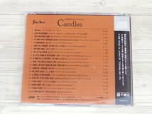 CD / Candles ふたりきりのクリスマス・セッション。 / ケニー・ドリュー、ナット・キング・コール他 / 『D26』 / 中古_画像2