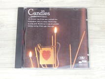 CD / Candles ふたりきりのクリスマス・セッション。 / ケニー・ドリュー、ナット・キング・コール他 / 『D26』 / 中古_画像1