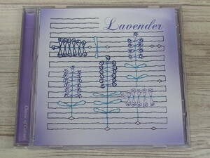 CD / Classic of Colours Lavender / ブラームス、サティ、シューベルト他 / 『D27』 / 中古