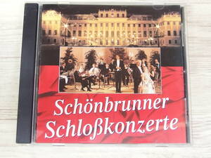 CD / Schonbrunner Schlobkonzerte / 『D27』 / 中古