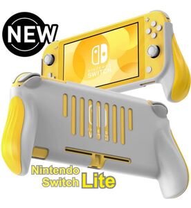 箱付 Switchライトカバー 握りやすいグリップ イエロー