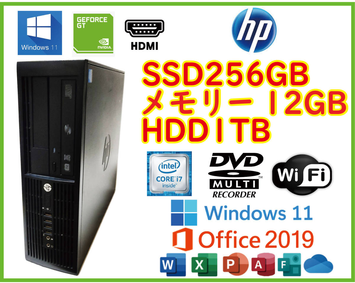 2020年のクリスマス ☆爆速 Core i7 メモリ8G SSD+HDD Geforce Office デスクトップ型PC  PC/タブレット￥16,886-canapat.org.mx