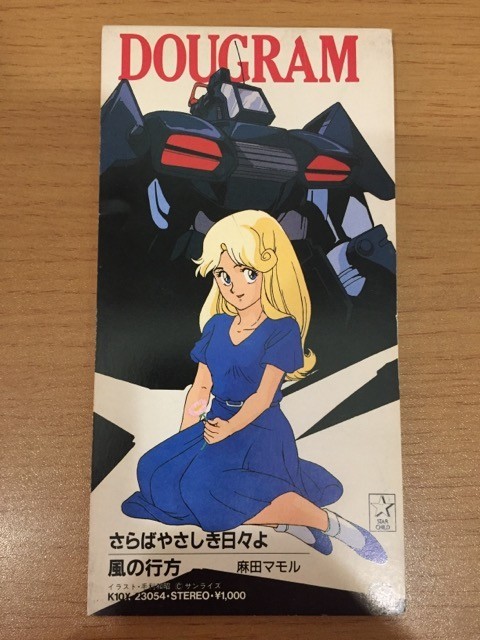 メーカー包装済】 新品、未使用☆ディズニークルーズライン ワンダー号限定スピリットジャージ - ジャージ メーカー包装済】 新品、未使用☆ディズニークルーズライン ワンダー号限定スピリットジャージ - ジャージ
