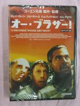 オーブラザー!　HDマスター版/日本語吹替　DVD新品　6　ジョージクルーニー主演笑いと音楽あふれる傑作映画_画像1