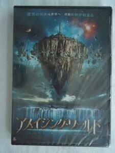 128 日本語字幕版 これは誰も見たことのない、不思議な世界の物語 アメイジングワールド DVD 新品 1705