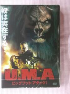 UMA ビッグフットアタック DVD 新品 存在確率95%衝撃の実在U.M.A.が暴れまくるモンスターパニックアクション！奴は実在する！