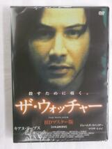 10 HDマスター　キアヌリーブス　ザウォッチャー　DVD新品　日本語吹替　日本語字幕　廃盤_画像1